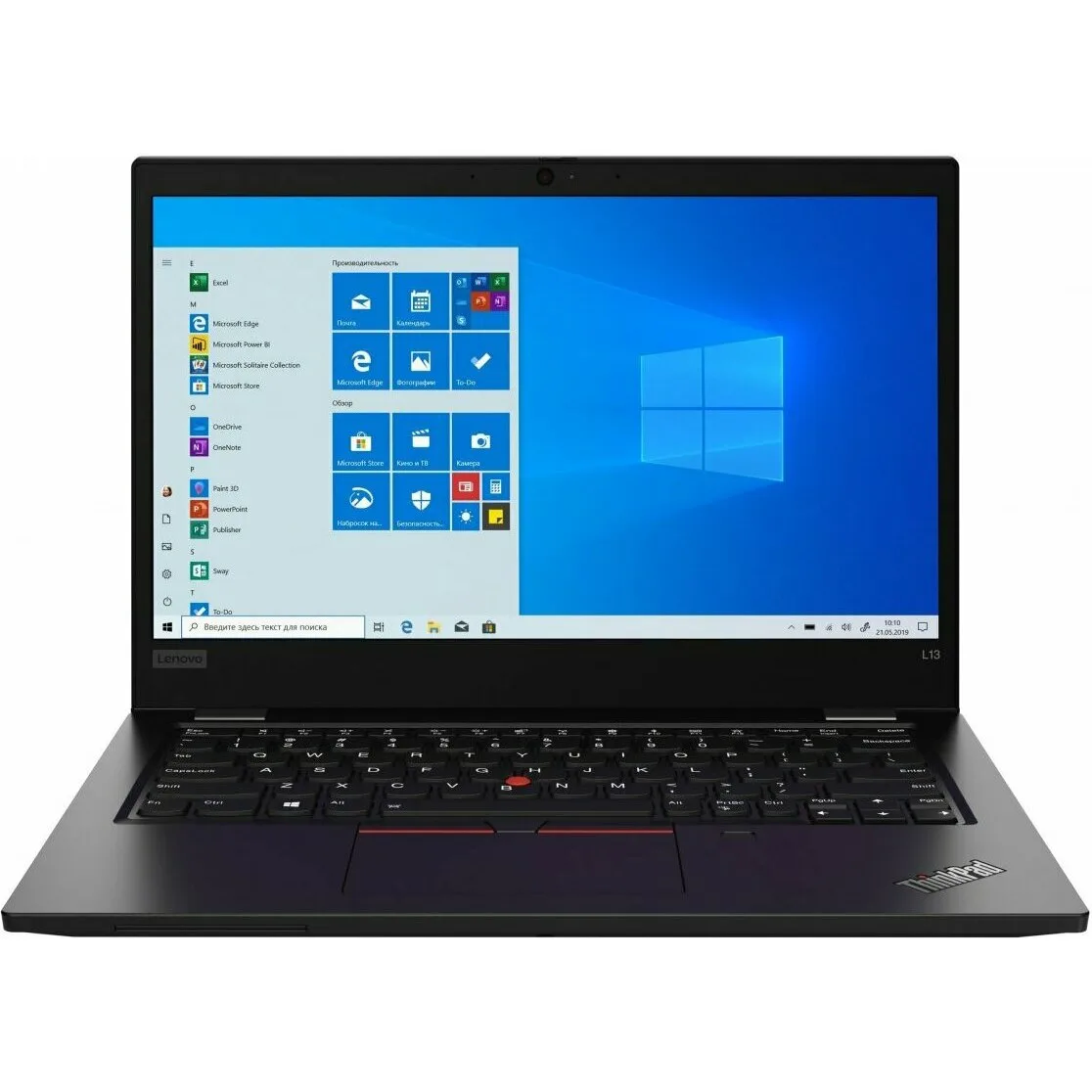 Lenovo ThinkPad L13 Gen 2 20VH0018RT - ноутбук (ЛЕНОВО) Lenovo ThinkPad L13 Gen 2 20VH0018RT - ноутбук (ЛЕНОВО)